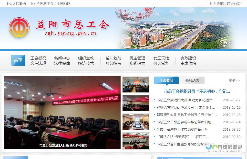 益阳网站建设：打造您的专属线上名片，提升品牌影响力