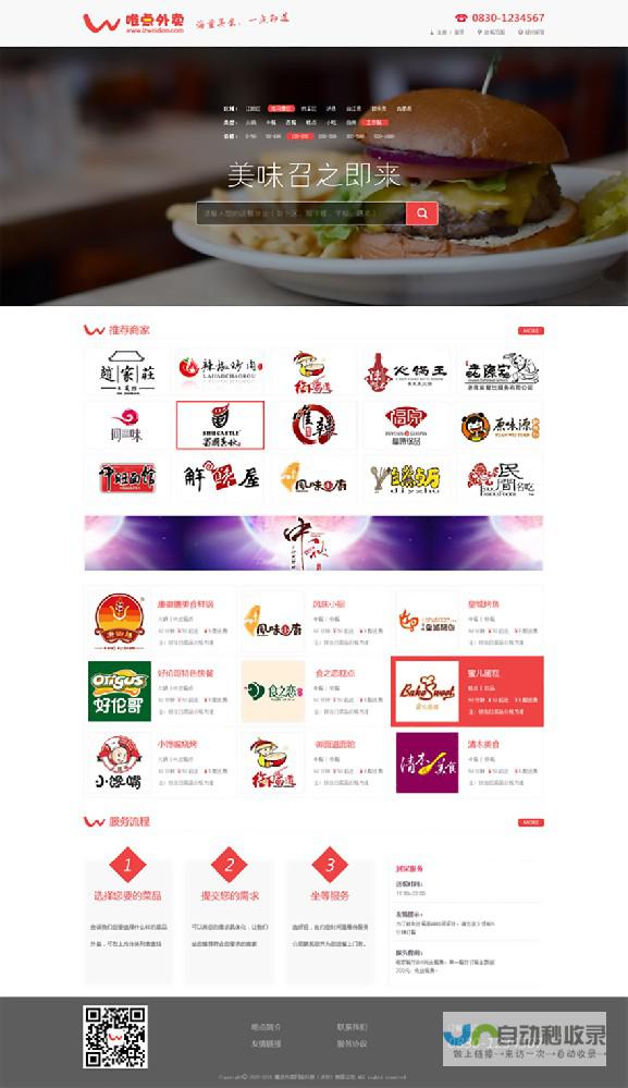 泸州网站建设：打造您的专属线上名片，提升品牌形象与业绩