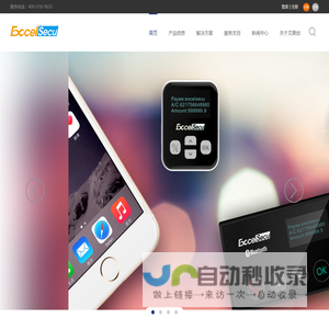 深圳市文鼎创数据科技有限公司