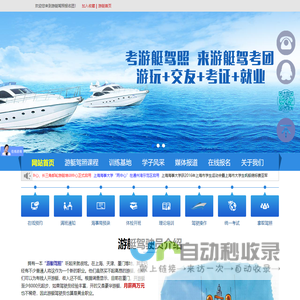苏州特绿空气处理设备有限公司-三集一体泳池设备，恒湿恒湿机，新风除湿机