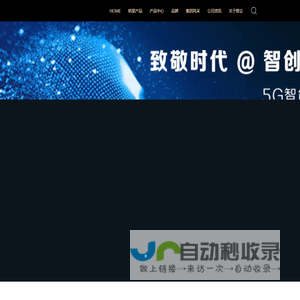 汉方化妆品有限公司