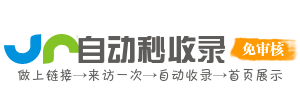思域派导航阁